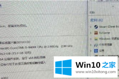 主编帮您Win10玩绝地求生CPU占用高达100%的详细解决法子