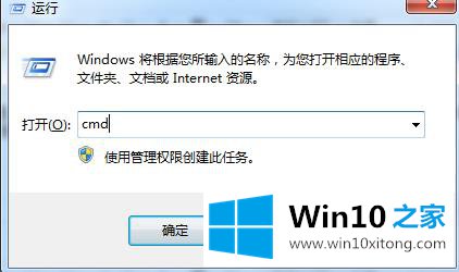 win10出现0xc0000005错误代码的详尽操作举措