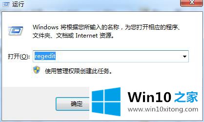 win10出现0xc0000005错误代码的详尽操作举措