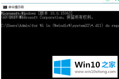 win10出现0xc0000005错误代码的详尽操作举措