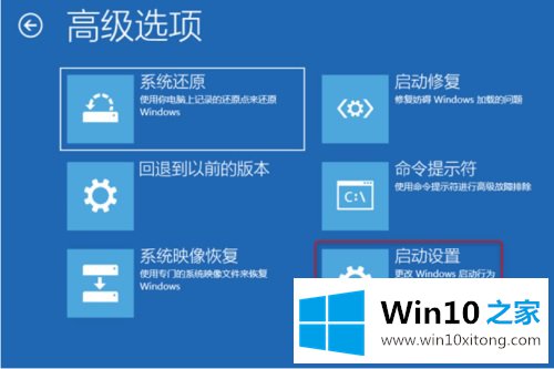 win10出现0xc0000001错误代码的具体解决技巧