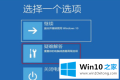 图文解读win10出现0xc0000001错误代码的具体解决技巧