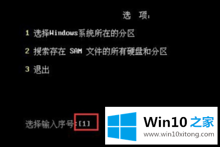 win10系统pe删除开机密码教程的修复技巧