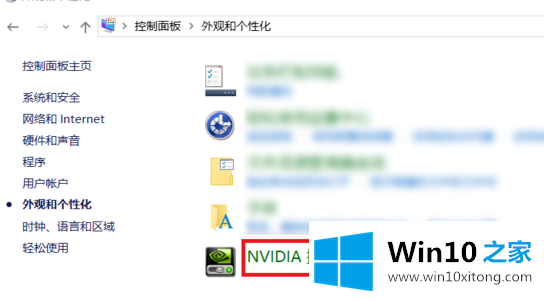 win10如何进入控制面板去设置显卡的详细处理办法