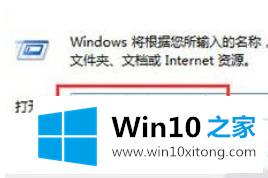 Win10系统找不到xvidcore.dll的完全解决手法