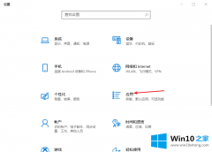 手把手教您win10怎么彻底卸载office图文教程的修复教程