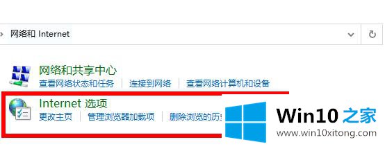 Win10的解决措施