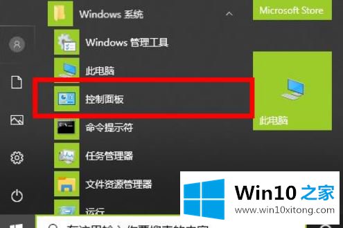 Win10的解决措施