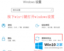 大师帮您Win10系统无法安装软件的详细处理要领