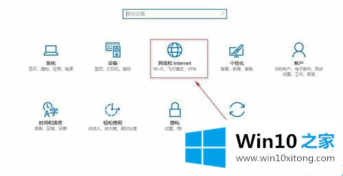 Win10网络适配器怎么选择的详细解决门径