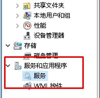 Win10电脑打印机提示无法打印似乎未安装打印机的操作形式