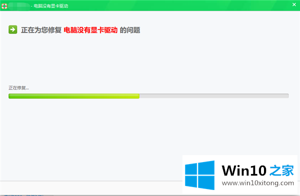 Win10专业版玩游戏时闪屏抖屏的具体办法