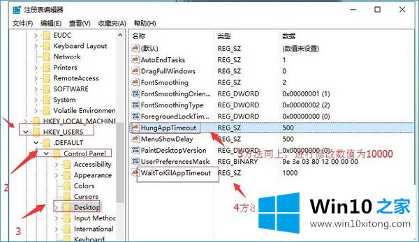 Win10专业版玩游戏时闪屏抖屏的具体办法