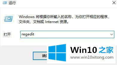 Win10专业版玩游戏时闪屏抖屏的具体办法