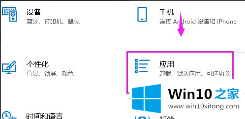 Win10系统电脑安装不了软件是什么原因的完全操作手法