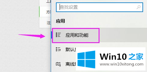 Win10系统电脑安装不了软件是什么原因的完全操作手法