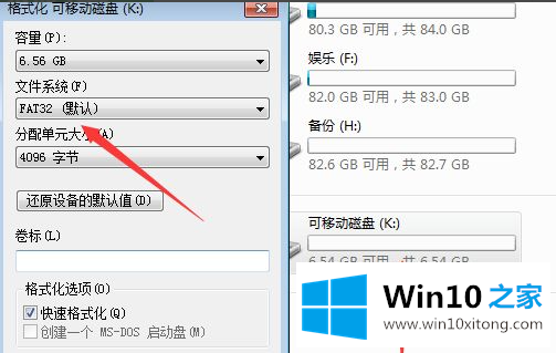 win10安装bt3拒绝访问的具体处理办法