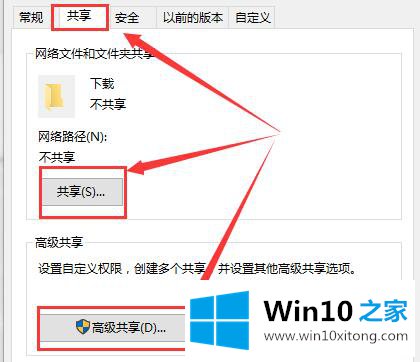 win10控制面板没有家庭组解决教程的具体解决伎俩