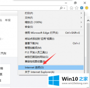 编辑给你说Win10提示你的详细处理要领