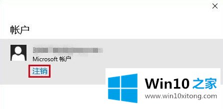 Win10应用商店无法下载应用该的完全处理手段