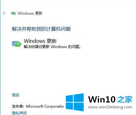 Win10应用商店无法下载应用该的完全处理手段