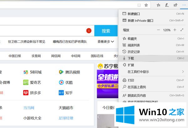 Win10专业版浏览器兼容模式怎么设置的具体操作技巧