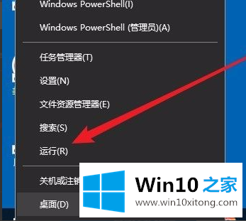 win10如何禁止安装软件具体方法的法子