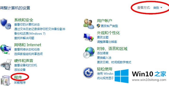 Win10电脑如何安装IIS的具体处理办法