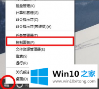 高手讲解Win10电脑如何安装IIS的具体处理办法