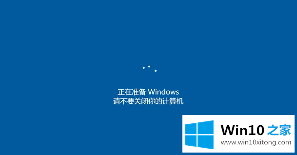 Win10重置能达到重装效果吗的完全操作教程