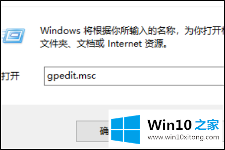 Win10找不到gpeditmsc文件的具体操作手段