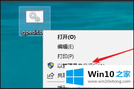 Win10找不到gpeditmsc文件的具体操作手段