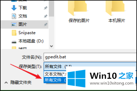 Win10找不到gpeditmsc文件的具体操作手段