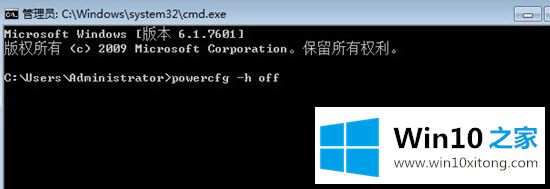 Win10专业版系统蓝屏错误代码device的解决门径