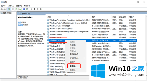 Win10版本即将终止服务会怎样的修复手段