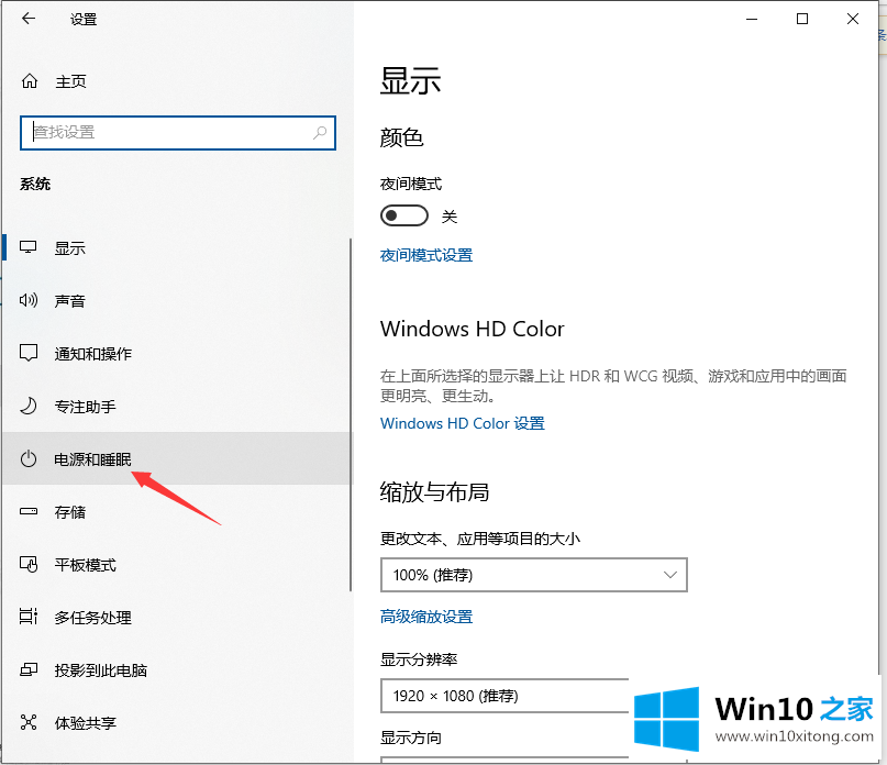 Win10专业版电脑怎么关闭CPU降频的修复门径