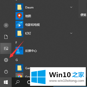 Win10专业版电脑怎么关闭CPU降频的修复门径