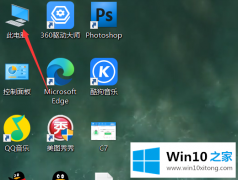 本文讲解Win10专业版隐藏文件夹怎么显示的详细处理手法