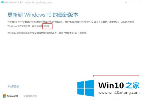 Win10的详尽处理办法