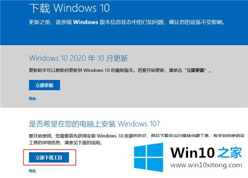 Win10的详尽处理办法