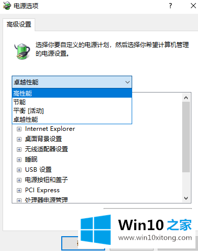 Win10的图文方式