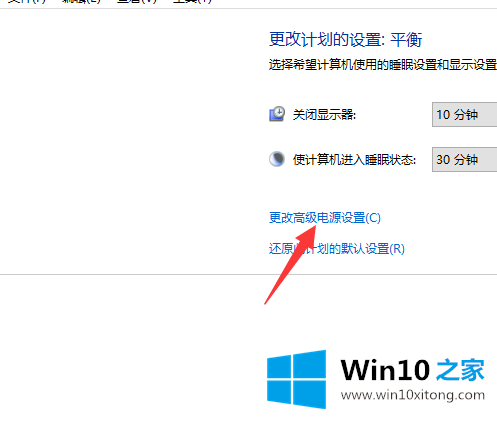 Win10的图文方式