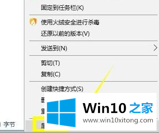 Win10专业版禁止steam联网的详细解决方式