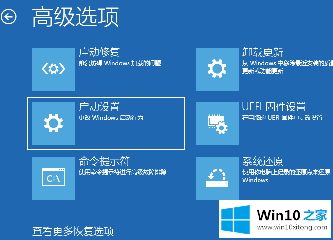 Win10专业版开机卡在自动修复的详尽处理方式