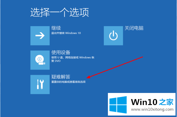 Win10专业版开机卡在自动修复的详尽处理方式