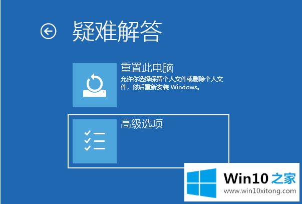 Win10专业版开机卡在自动修复的详尽处理方式