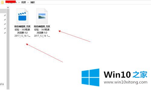 Win10自带录屏功能打不开的完全解决方法