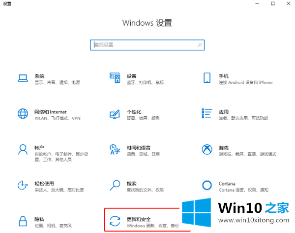 Win10专业版软件打不开闪退的具体操作步骤