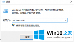 高手亲自教您Win10更改配置器选项是空白的操作图文教程