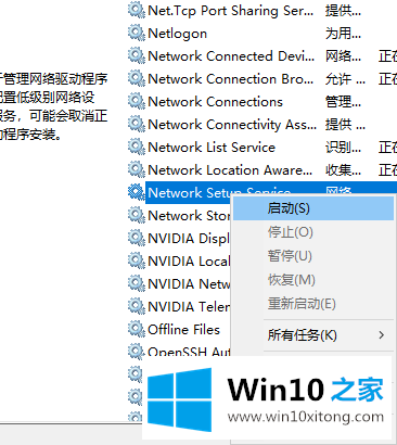 Win10更改配置器选项是空白的操作图文教程